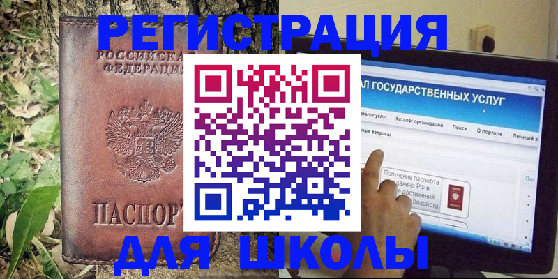 временная регистрация законно в Урус-Мартане